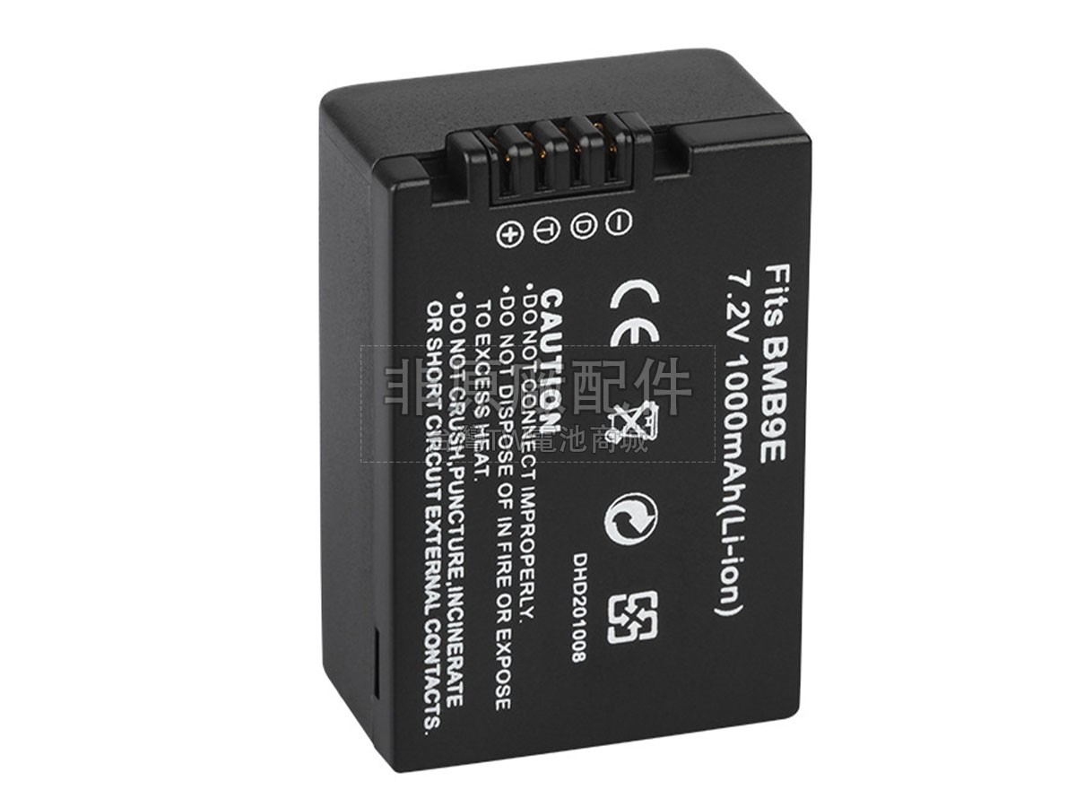 Panasonic DMW-BMB9E副廠電池