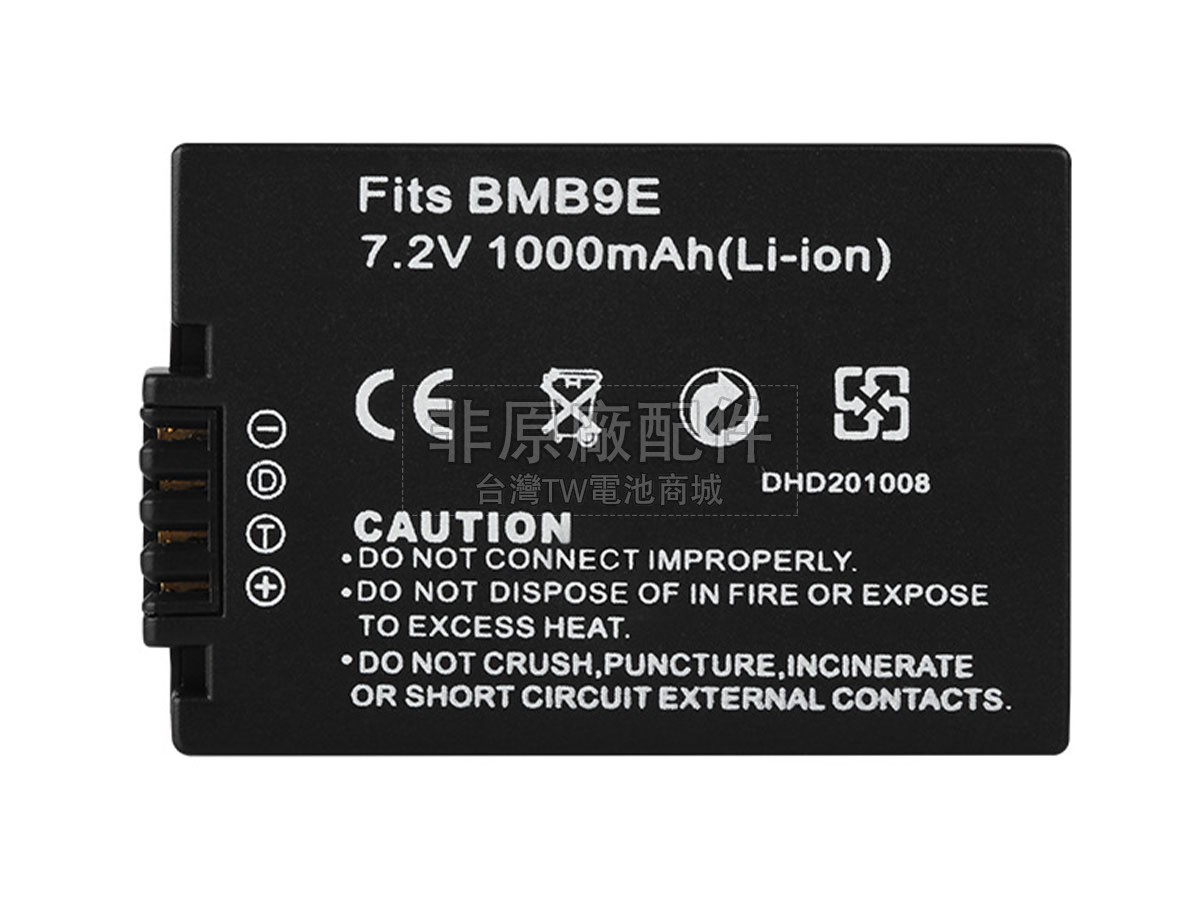 Panasonic DMW-BMB9E副廠電池
