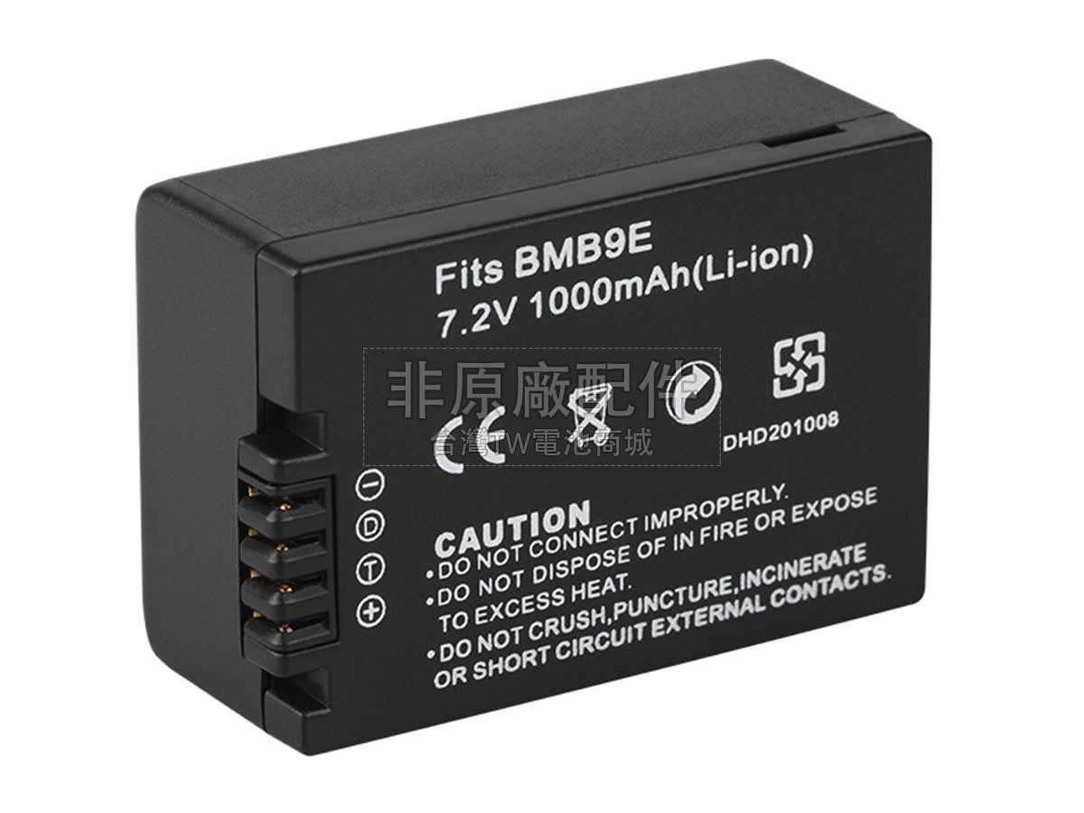 Panasonic DMW-BMB9E副廠電池