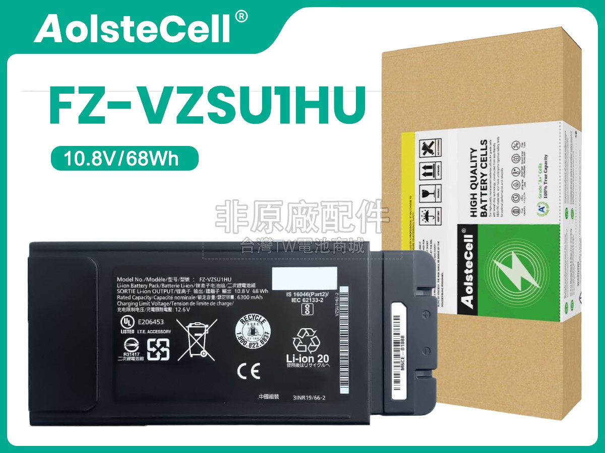 Panasonic FZ-55C0601VM副廠電池