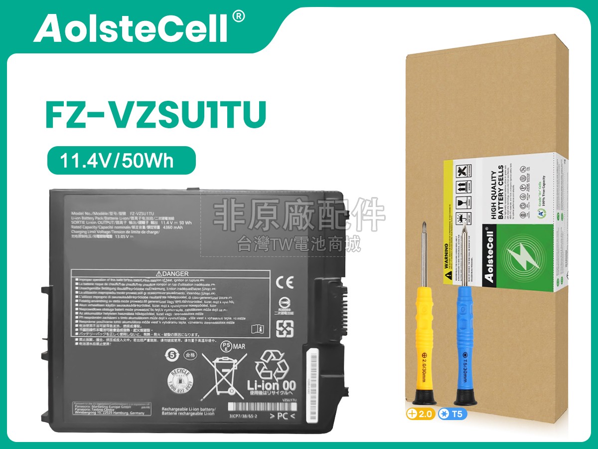 Panasonic FZ-VZSU1TU副廠電池