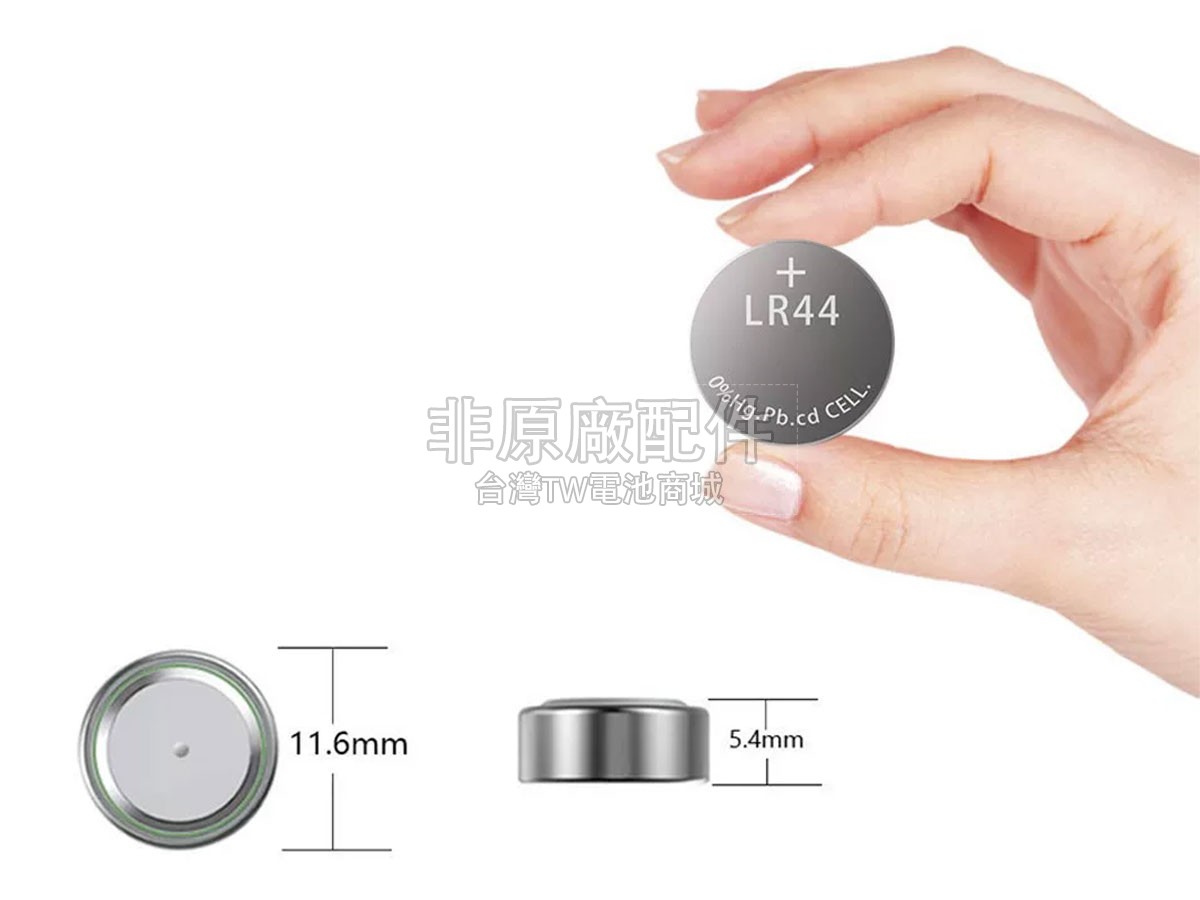 Panasonic 357A副廠電池