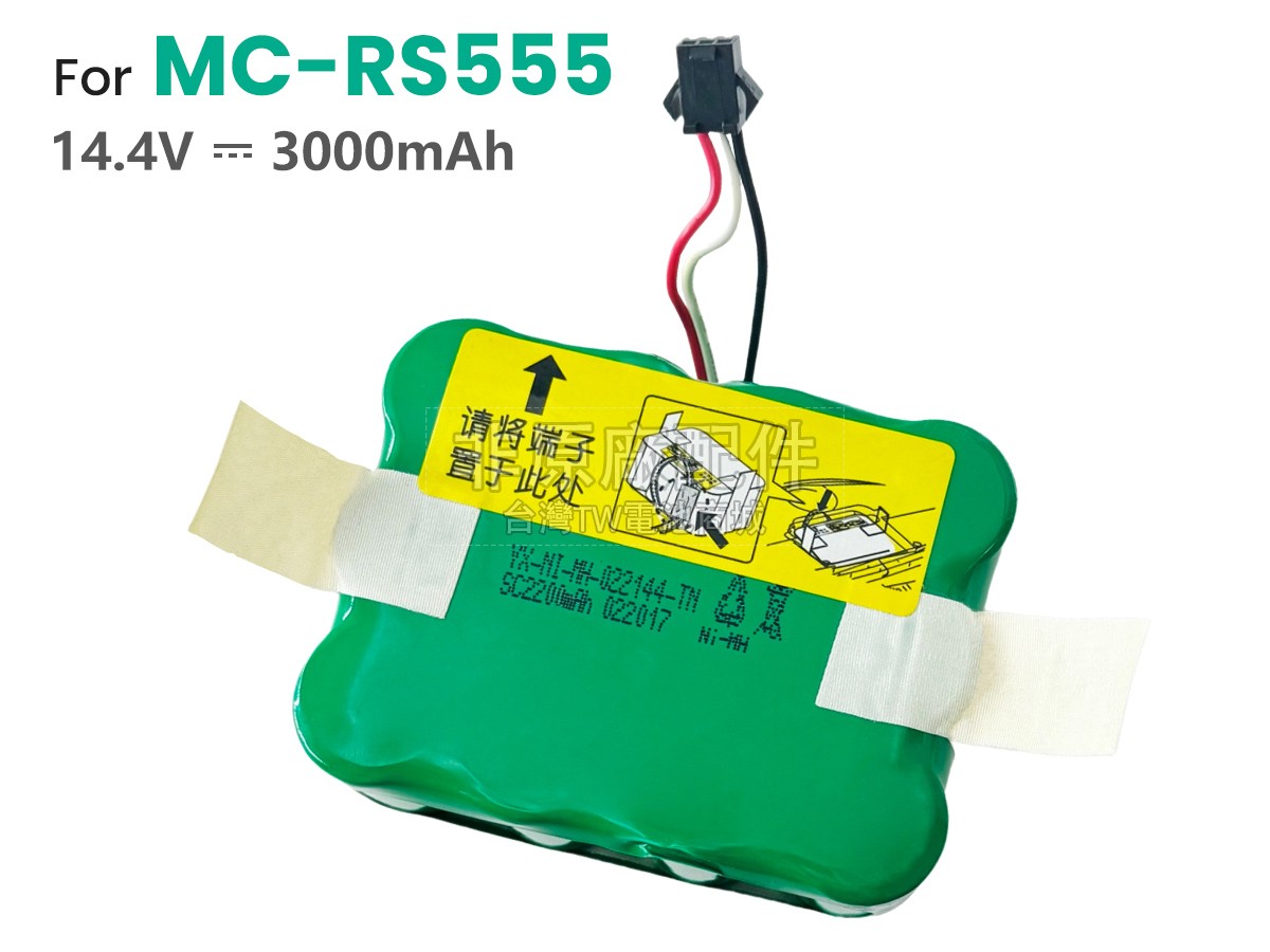 Panasonic MC-WRB55副廠電池