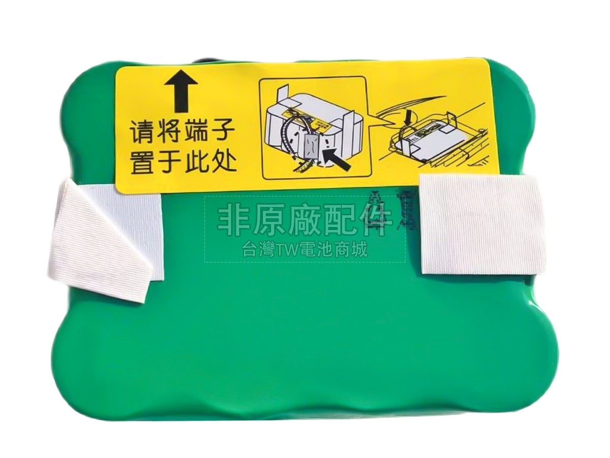 Panasonic MC-WRB55副廠電池