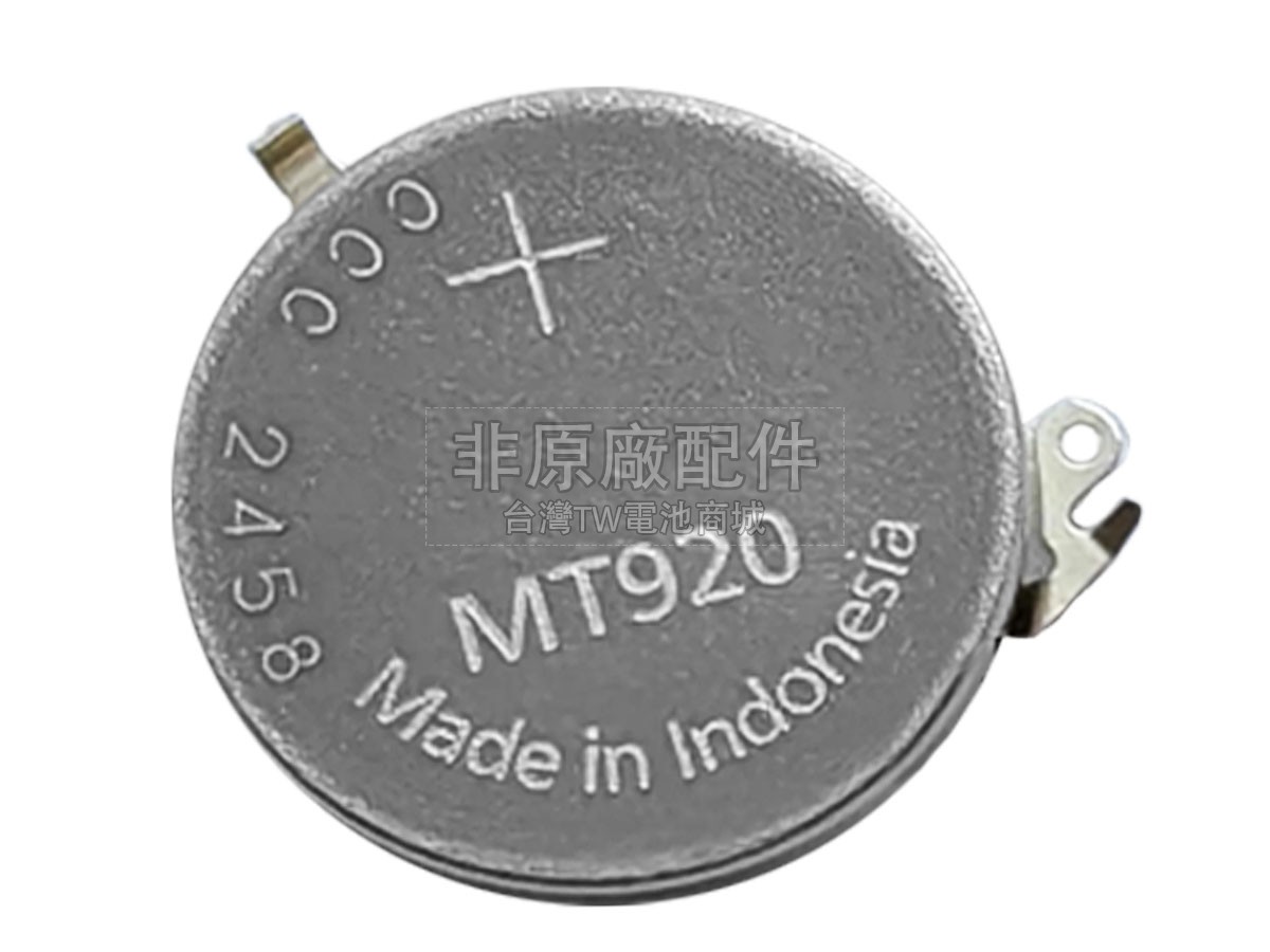 Panasonic MT920副廠電池