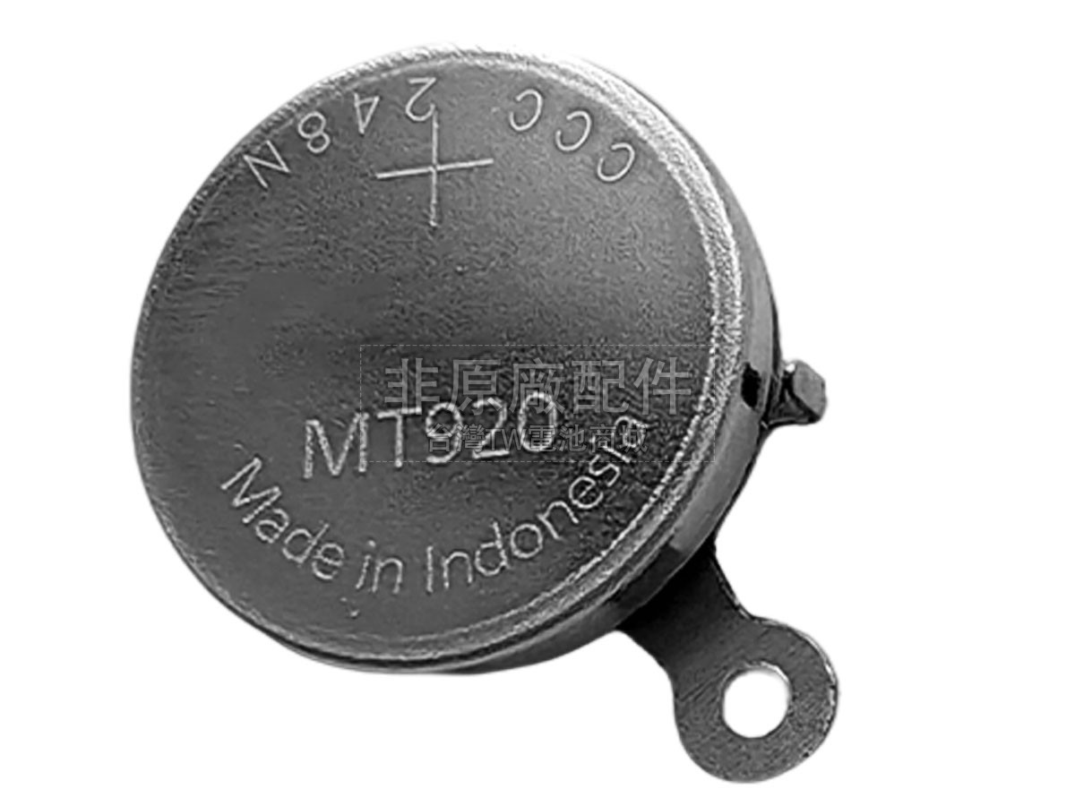 Panasonic MT920副廠電池
