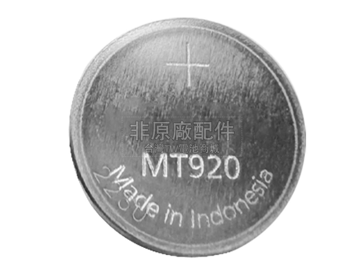 Panasonic MT920副廠電池