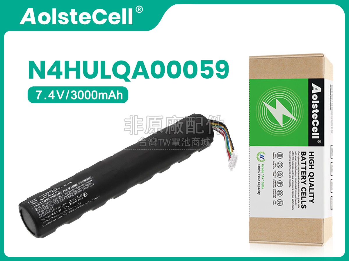 Panasonic VIERA UN-15TD10D副廠電池