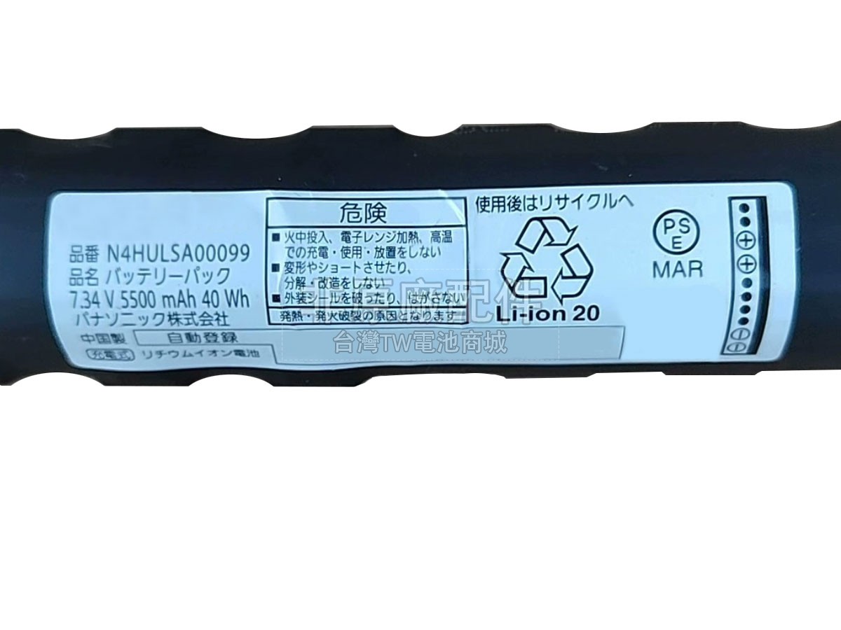 Panasonic N4HULSA00099副廠電池