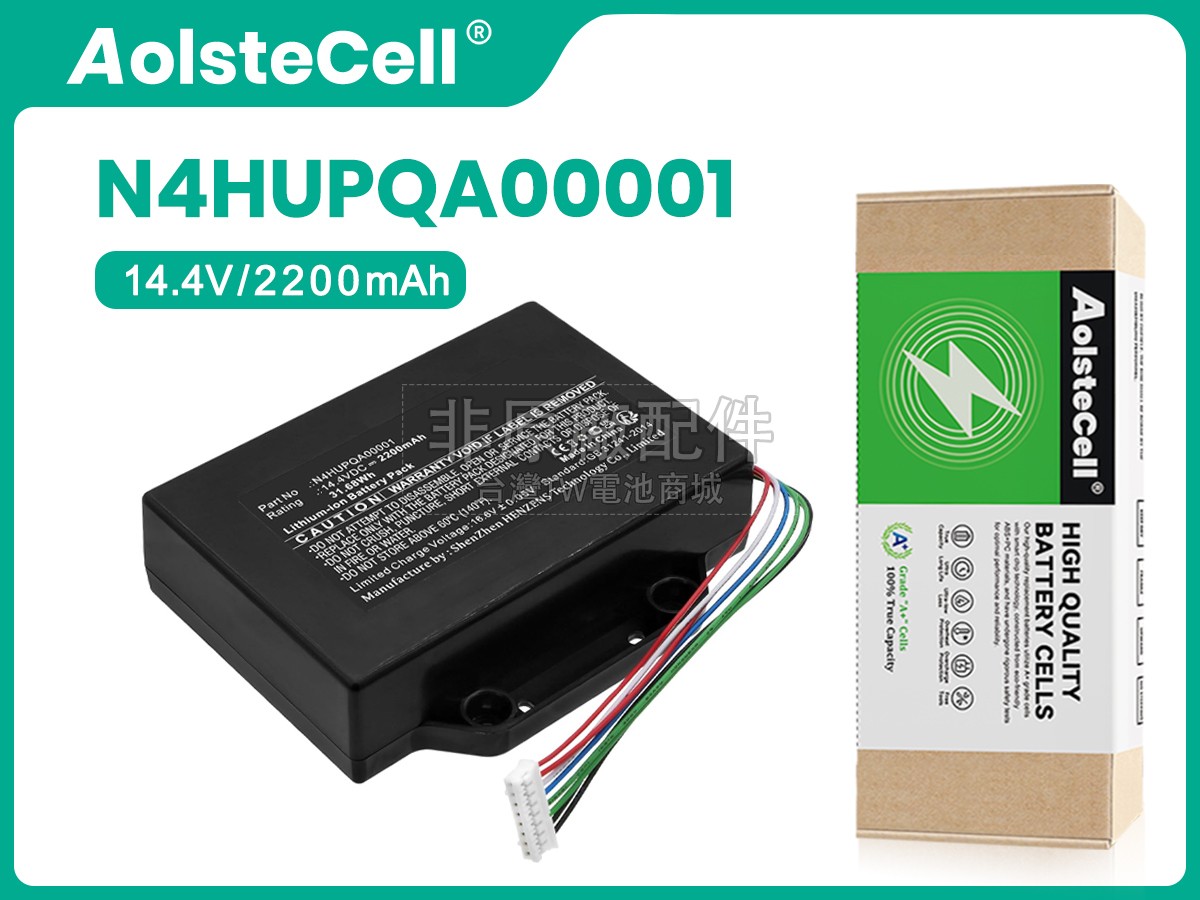 Panasonic N4HUPQA00001副廠電池