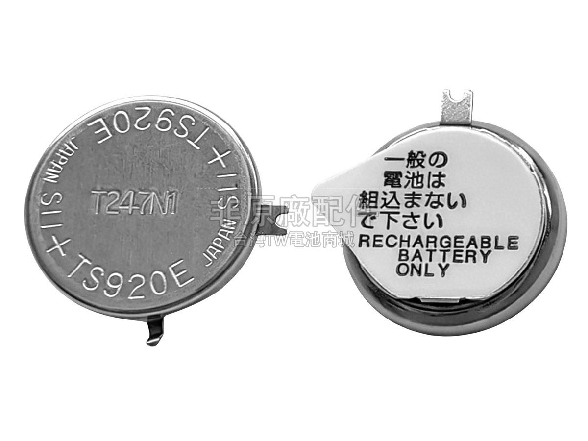 Panasonic TS920E副廠電池