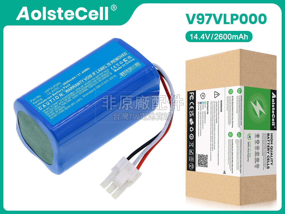 Panasonic MC-8R76C副廠電池