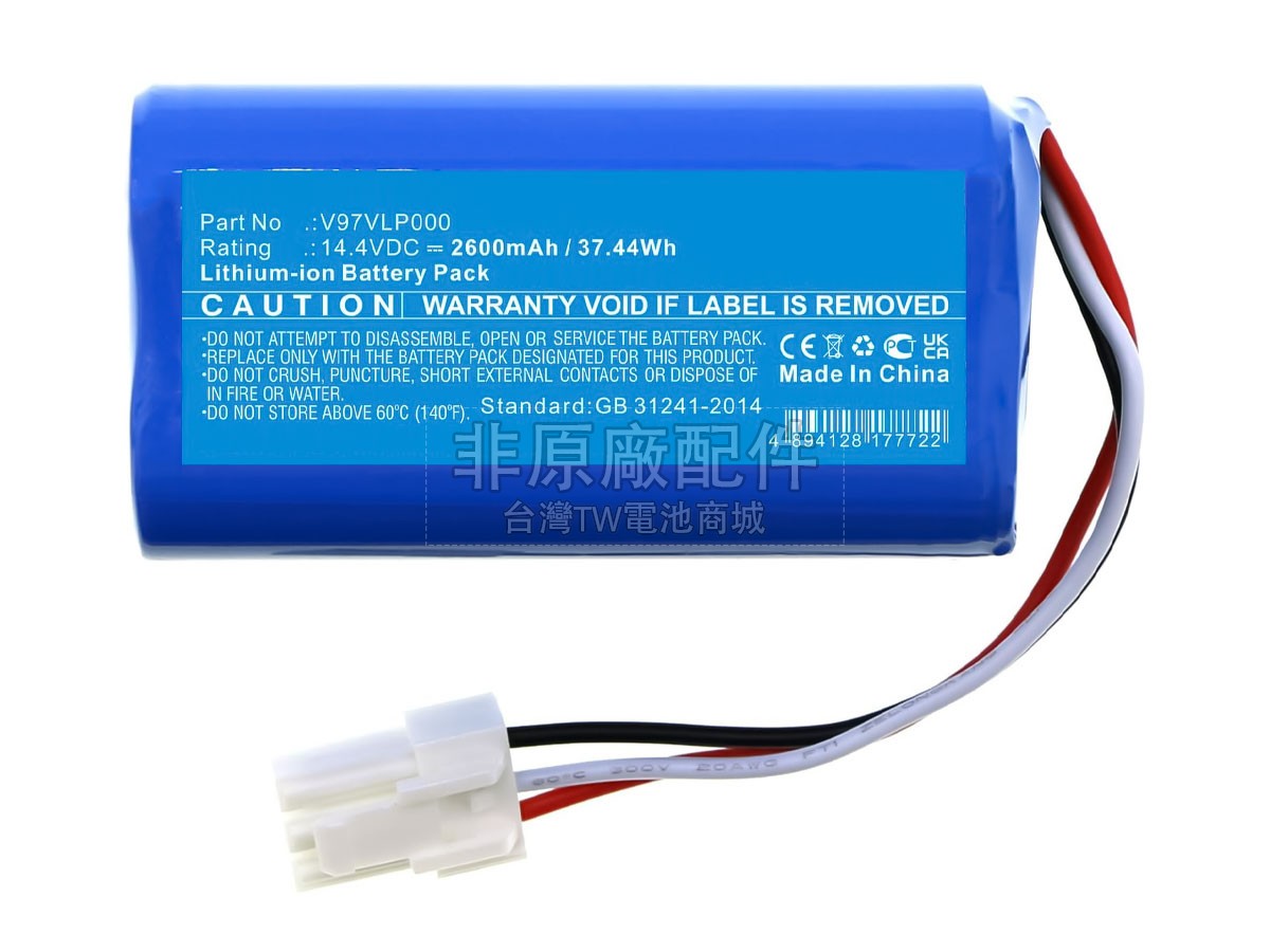 Panasonic MC-8R76C副廠電池