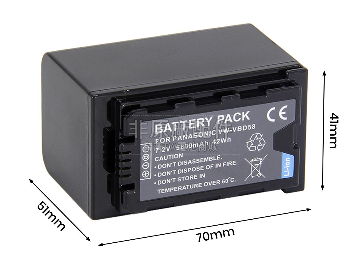 Panasonic HC-X1500副廠電池