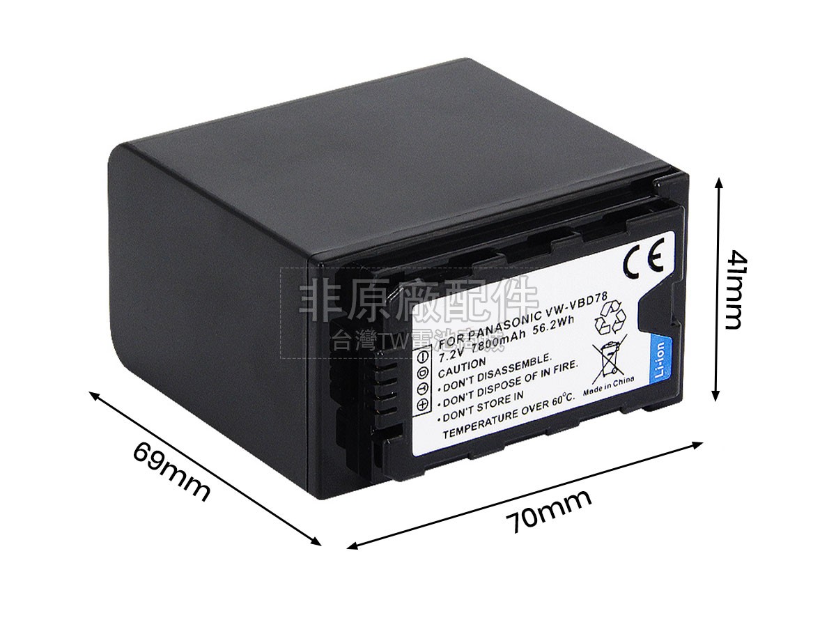Panasonic HC-X1500副廠電池