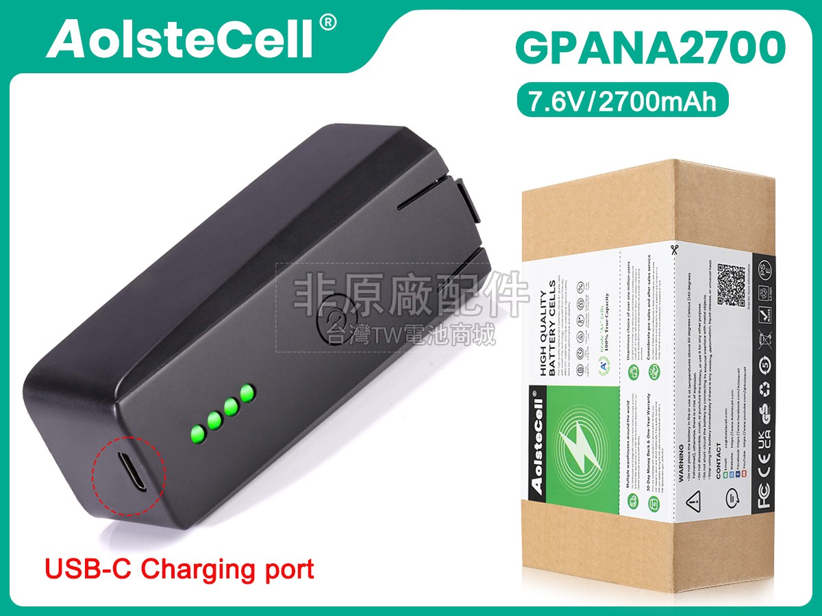 Parrot ANAFI WORK副廠電池