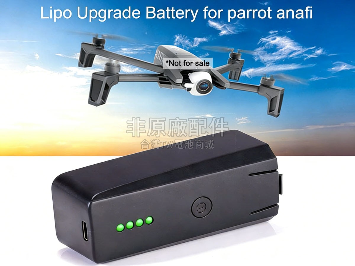 Parrot ANAFI WORK副廠電池