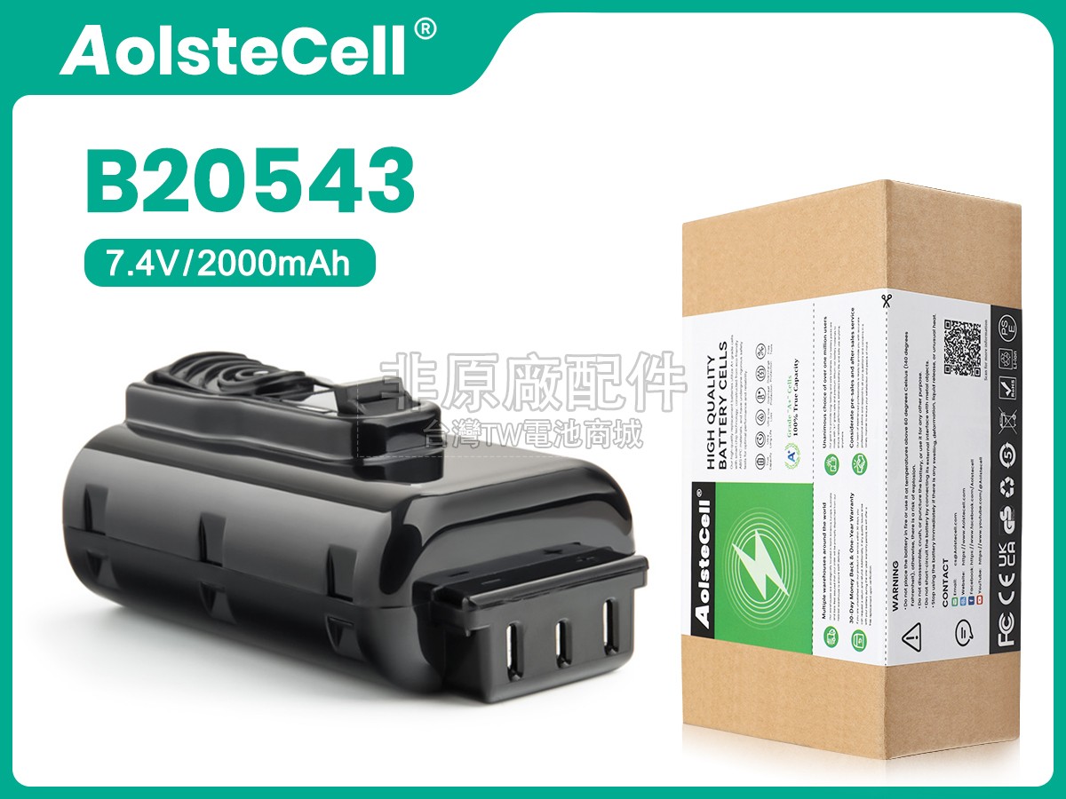 Paslode B20543副廠電池