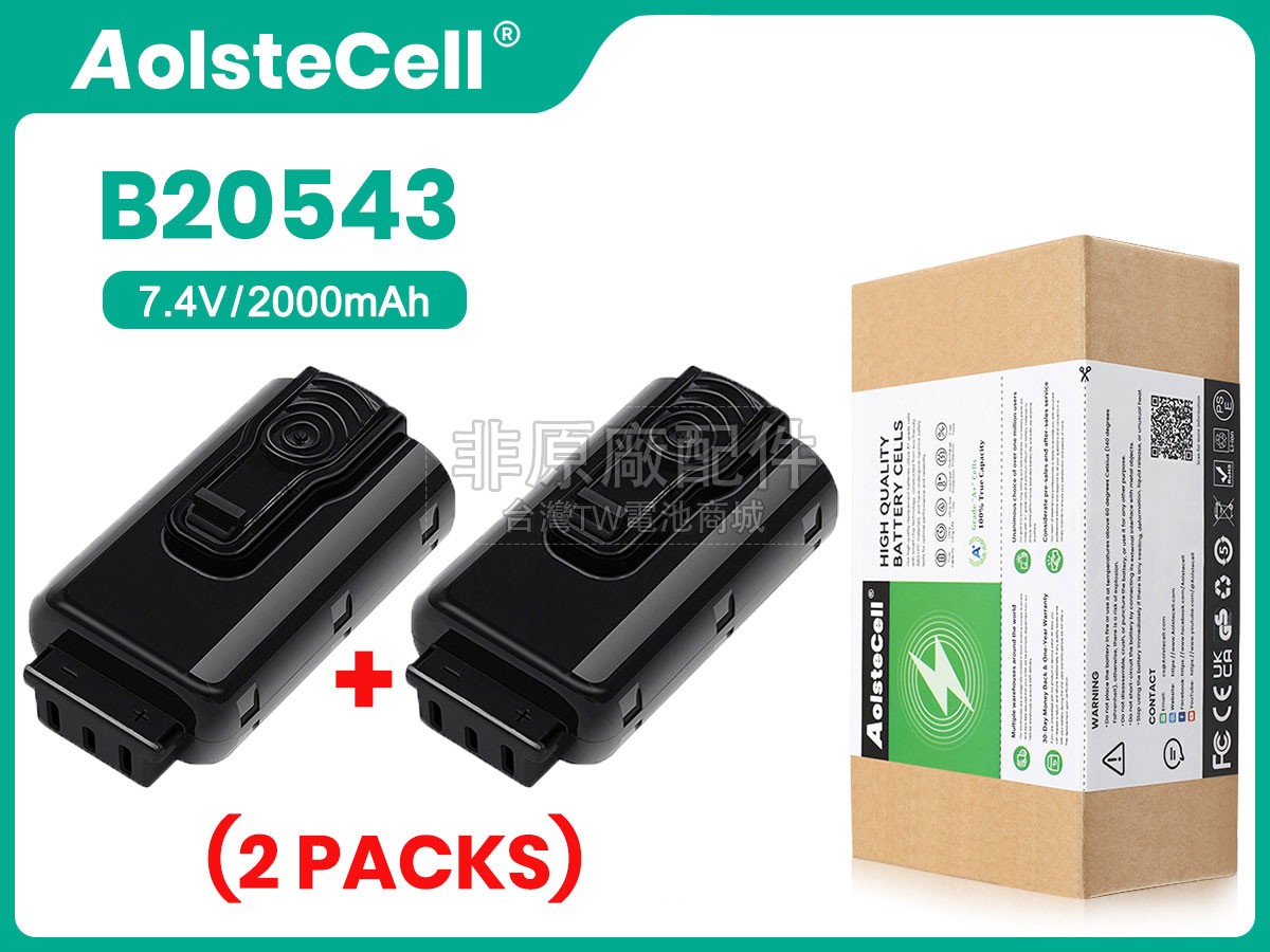 Paslode B20543副廠電池