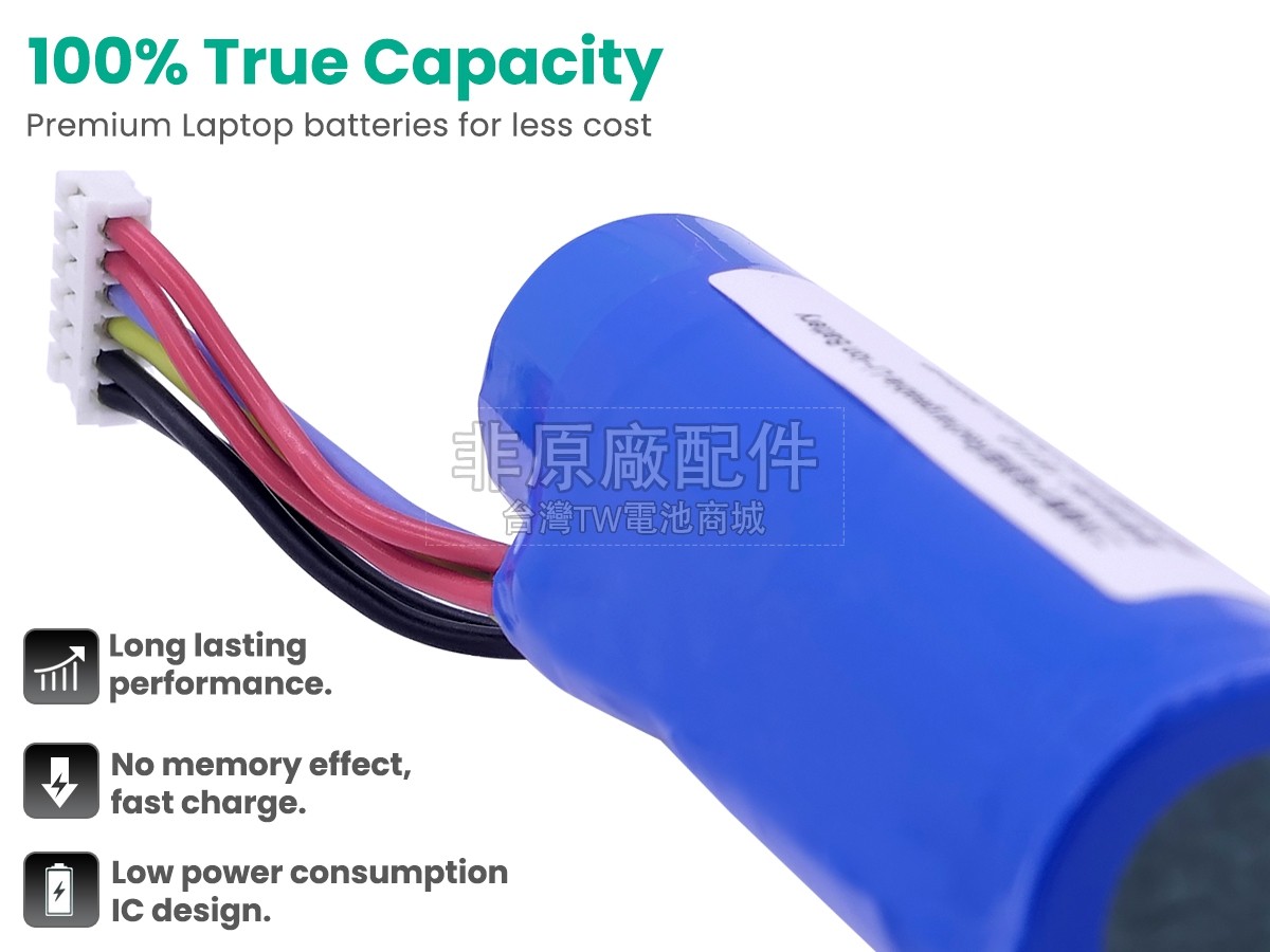 PAX S920副廠電池
