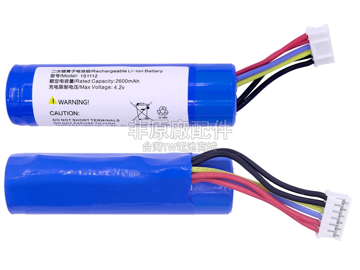 PAX S920副廠電池