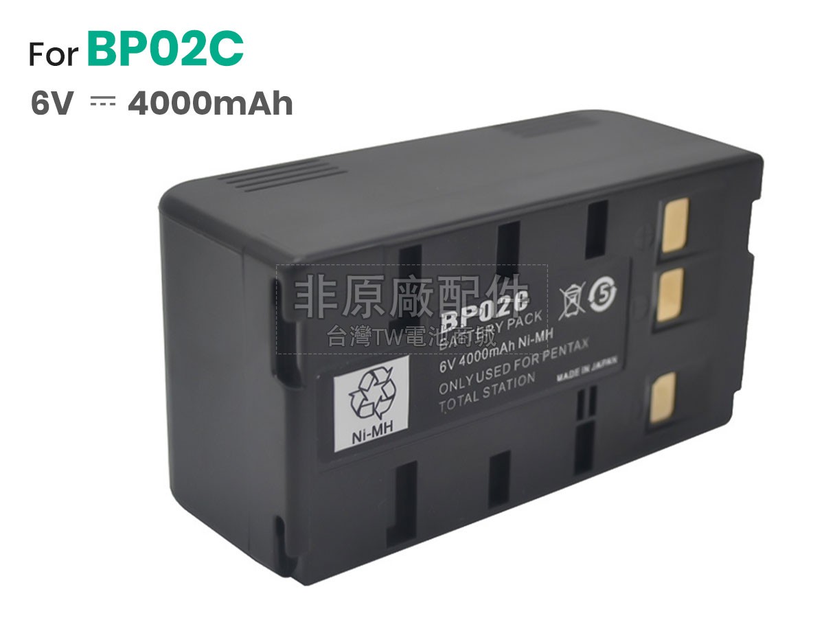 PENTAX BP02副廠電池