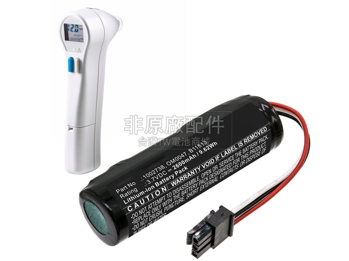 Philips 1002738副廠電池
