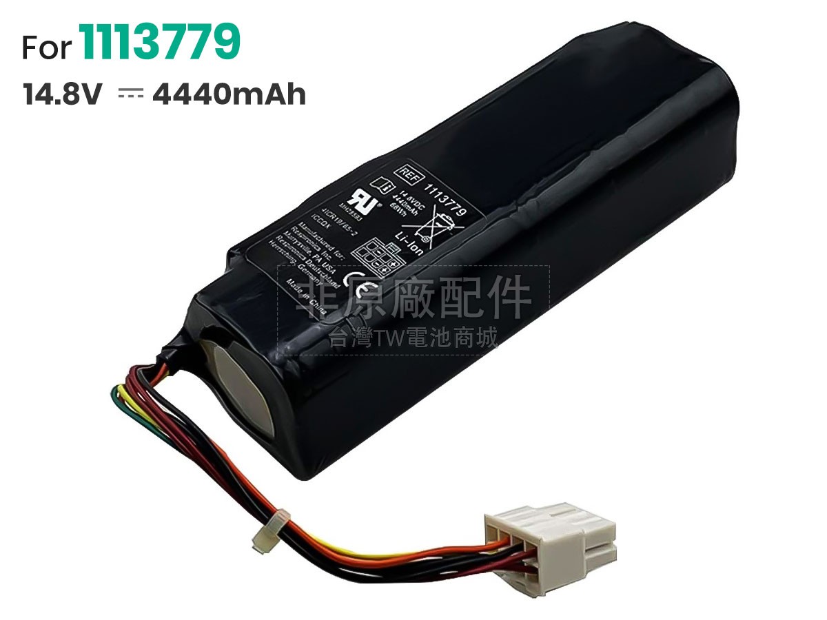 Philips 1113779副廠電池