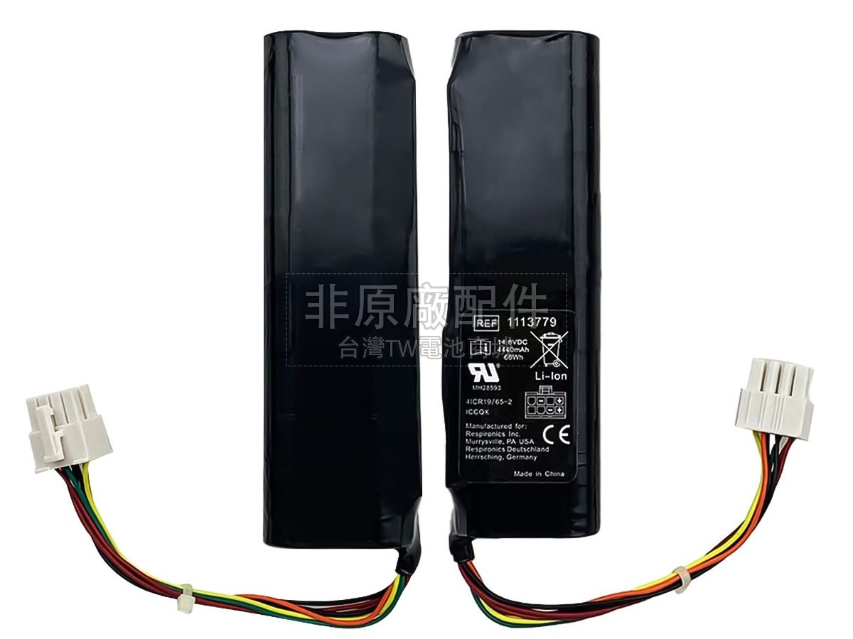 Philips 1113779副廠電池