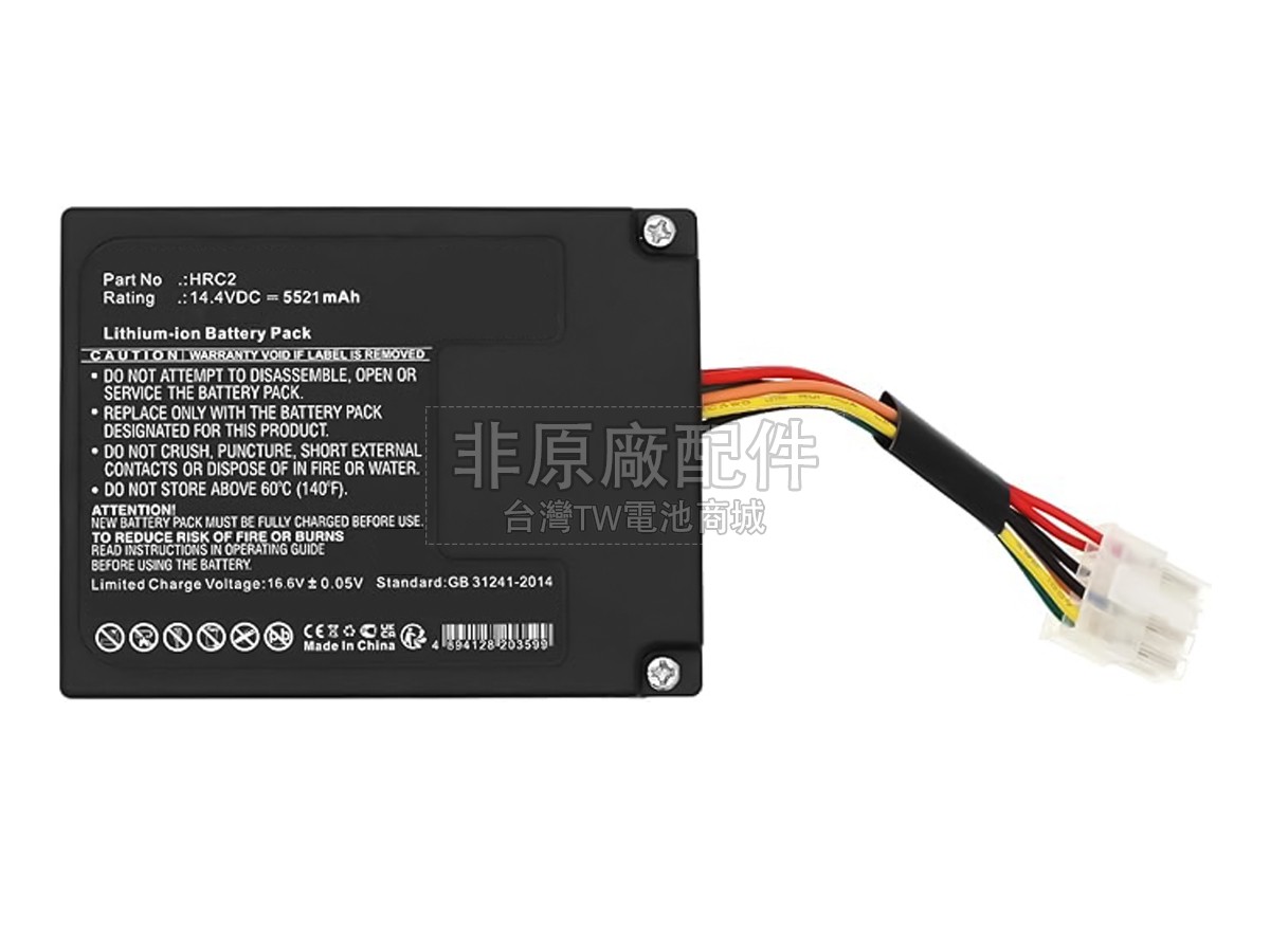 Philips 1127881副廠電池