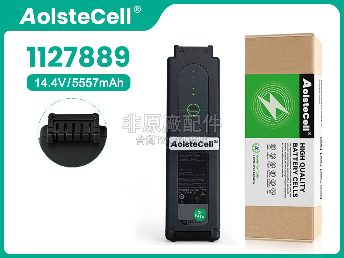Philips 1127889副廠電池