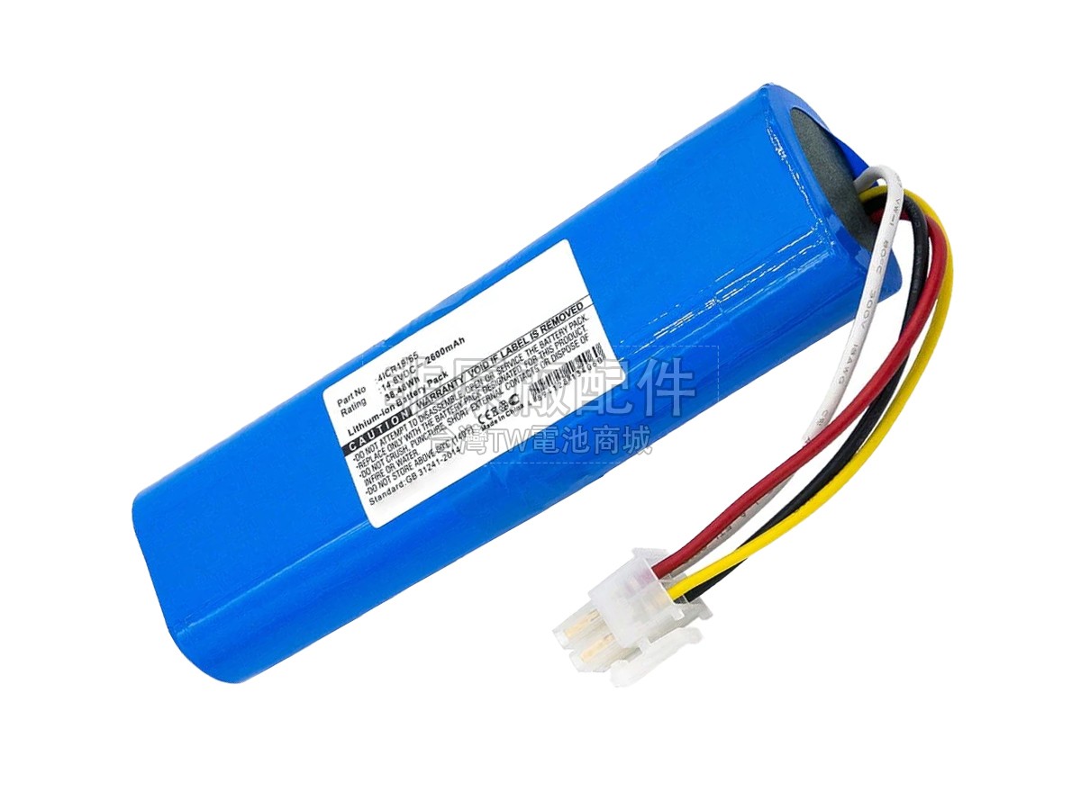 Philips CP0111/01副廠電池