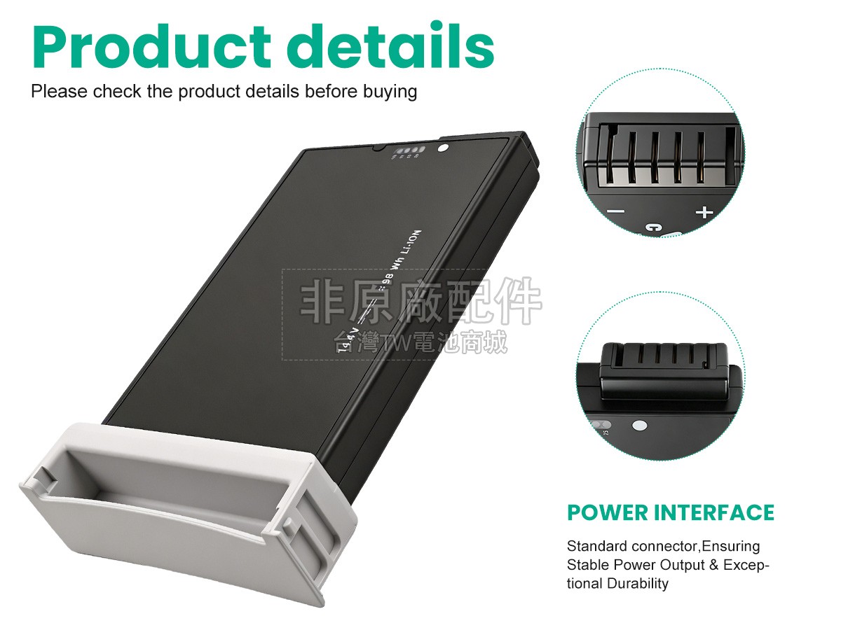 Philips OE2副廠電池