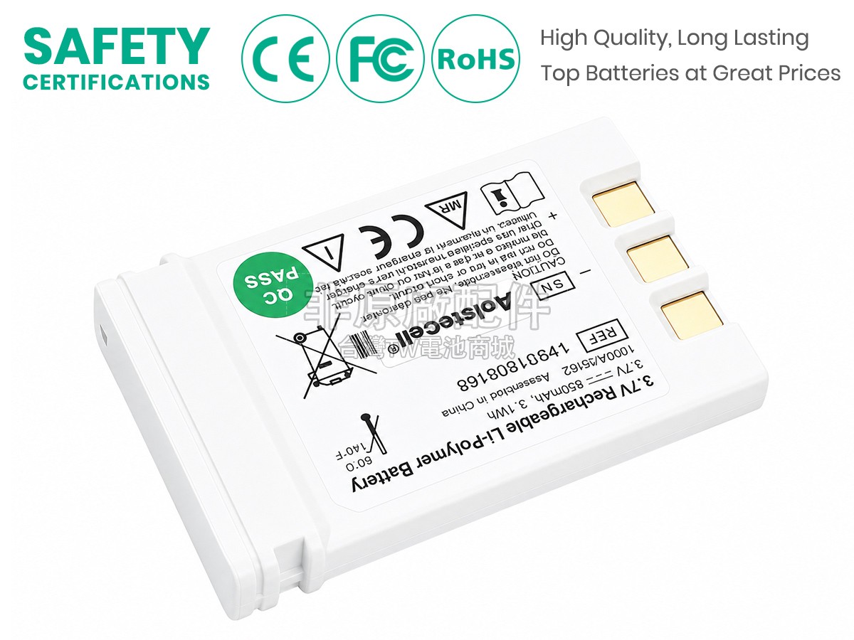 Philips MR400副廠電池