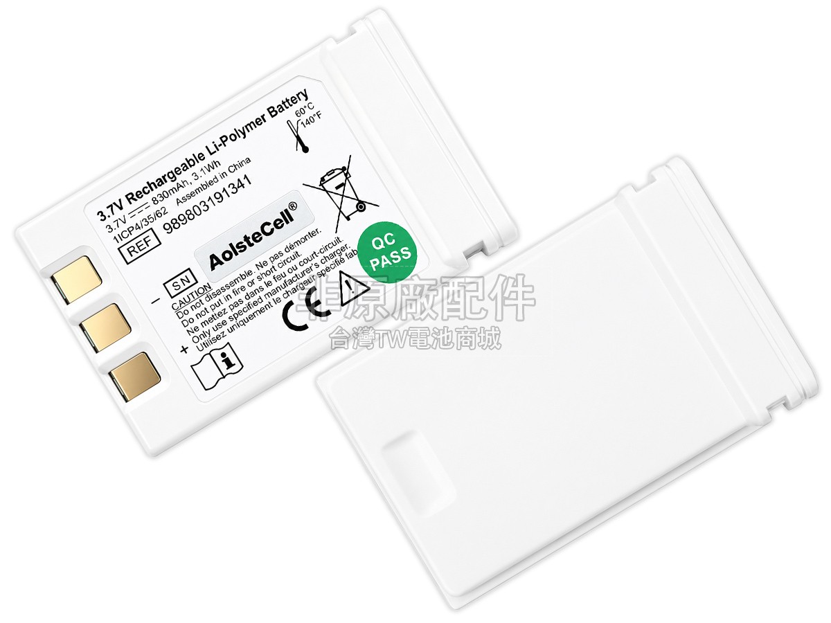 Philips MR400副廠電池