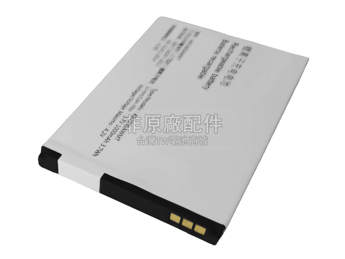 Philips CTE166副廠電池