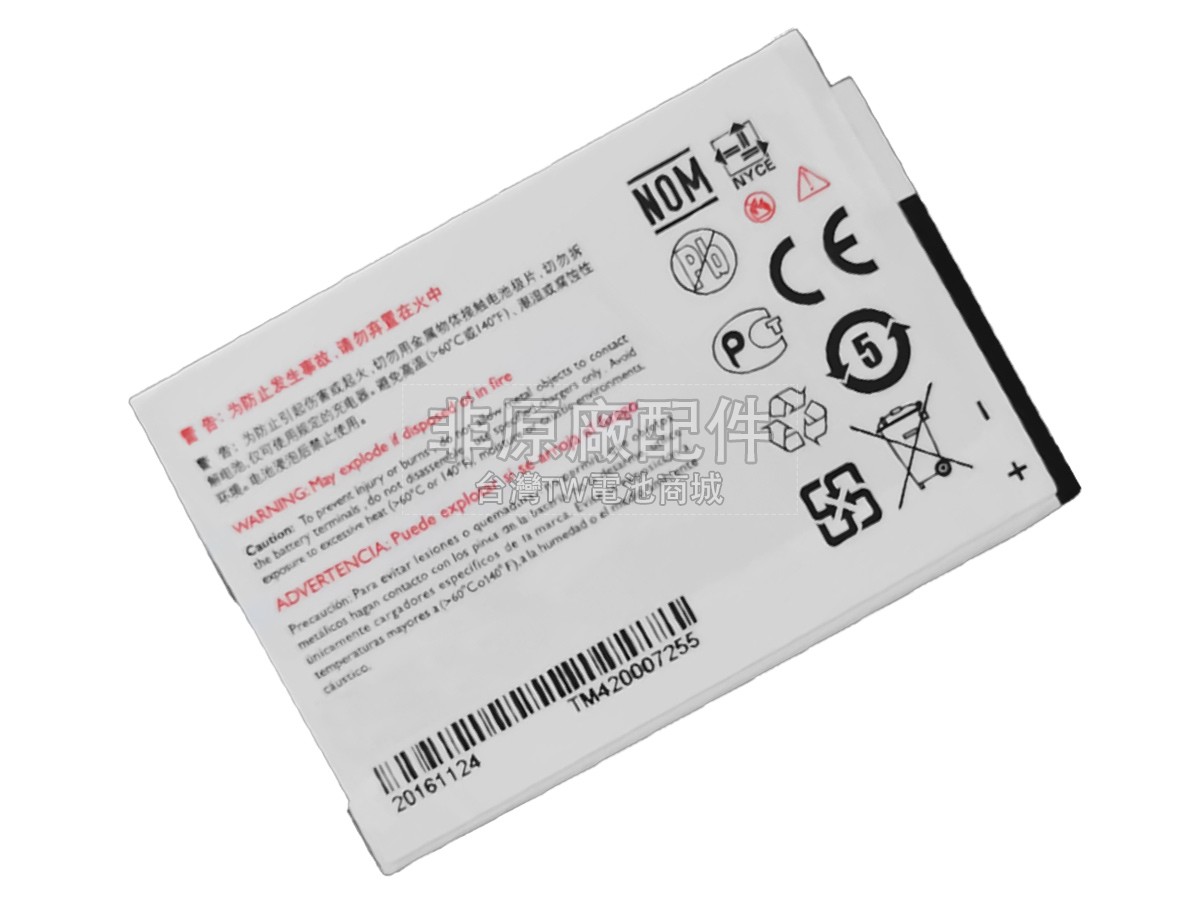 Philips CTE166副廠電池
