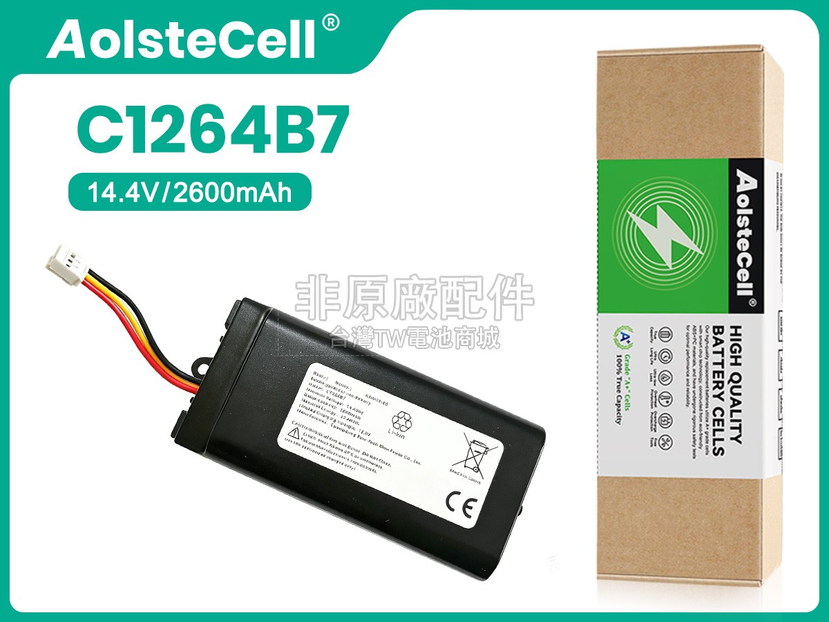 Philips C1264B7副廠電池