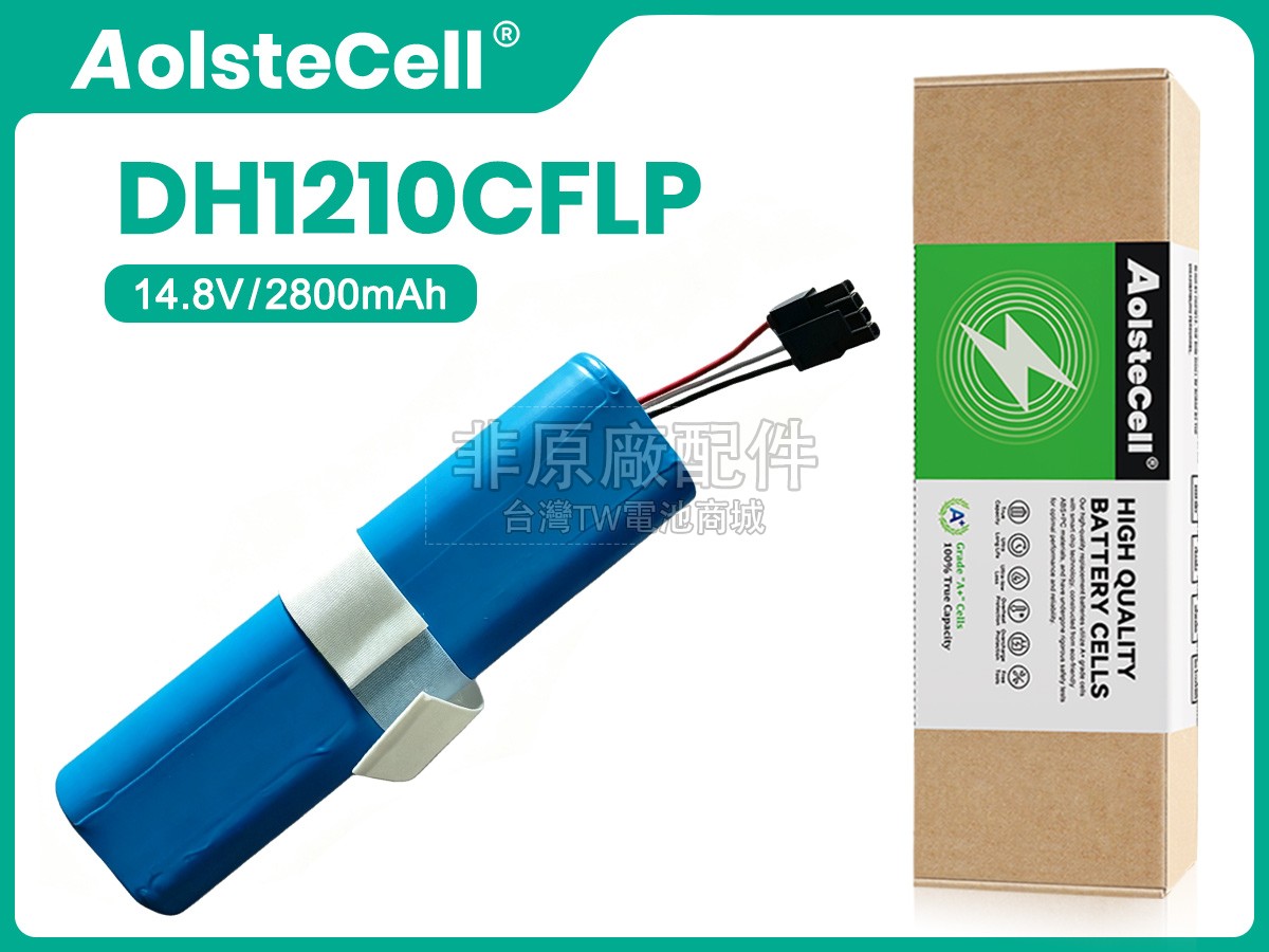 Philips DH1210CFLP副廠電池