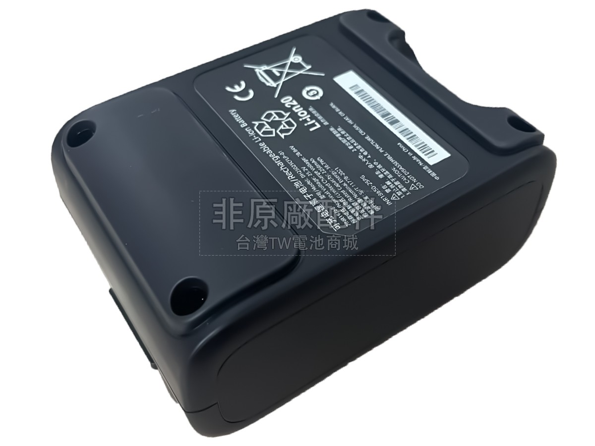 Philips DH25025CFLP副廠電池