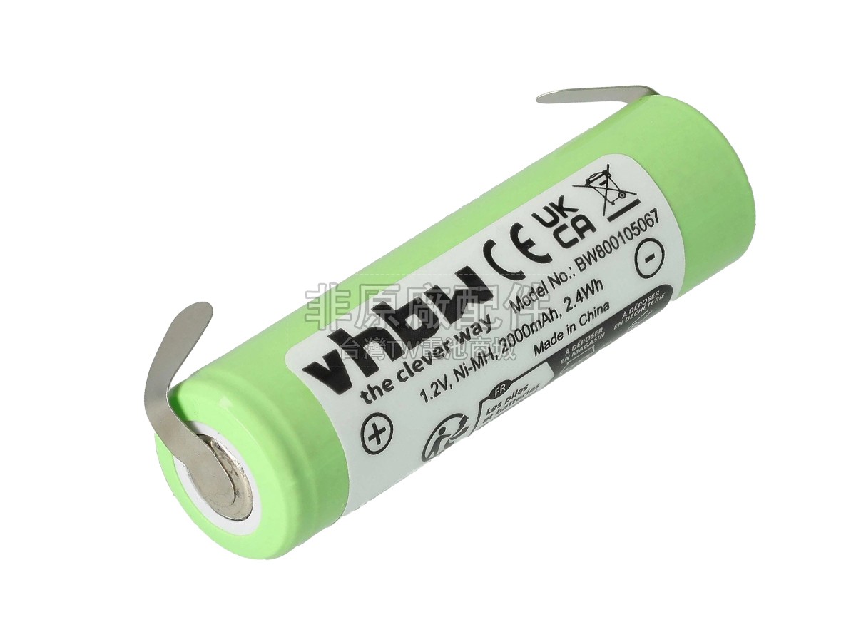 Philips 422203613480副廠電池