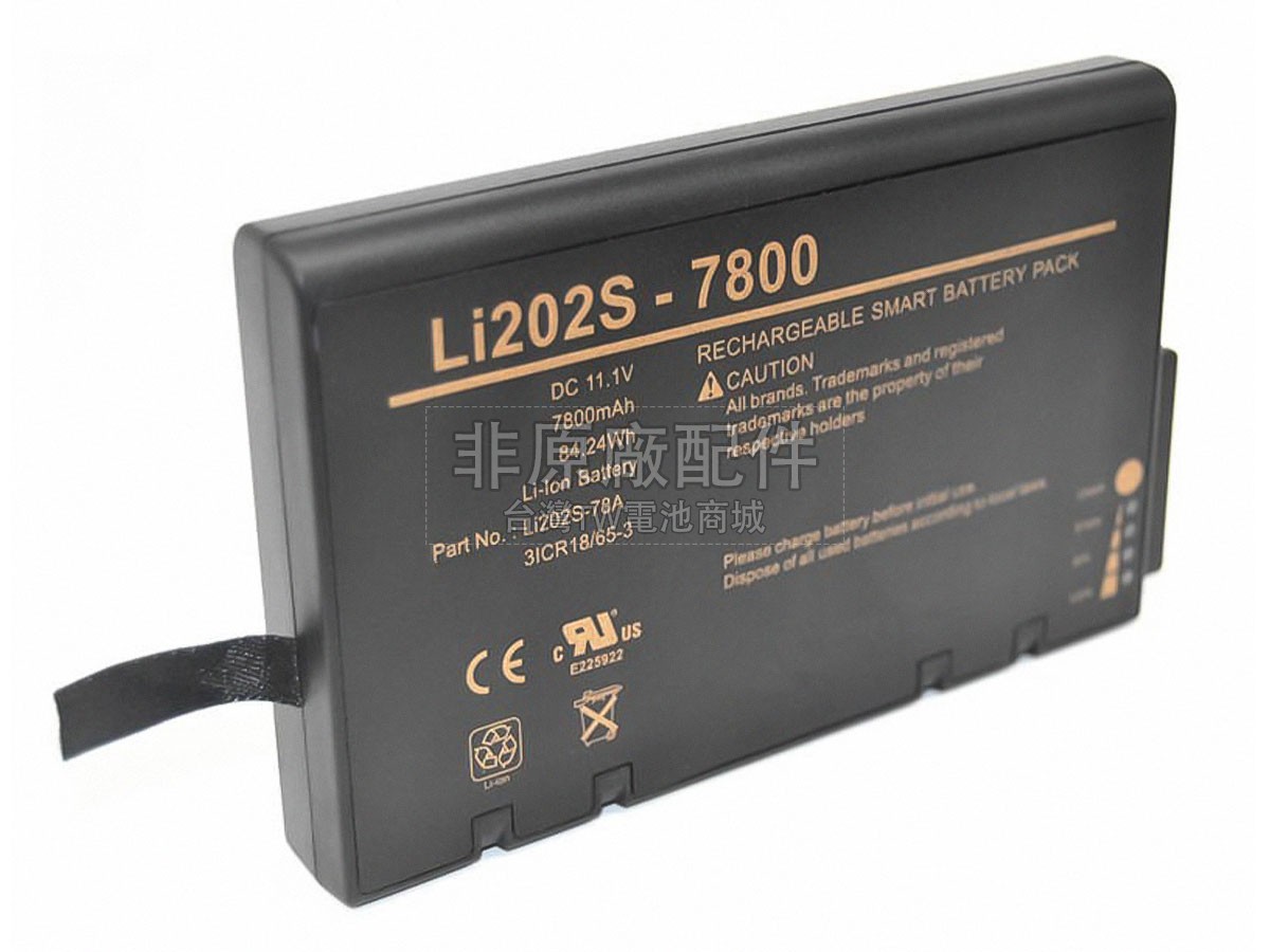 Philips LI202SX-7200副廠電池