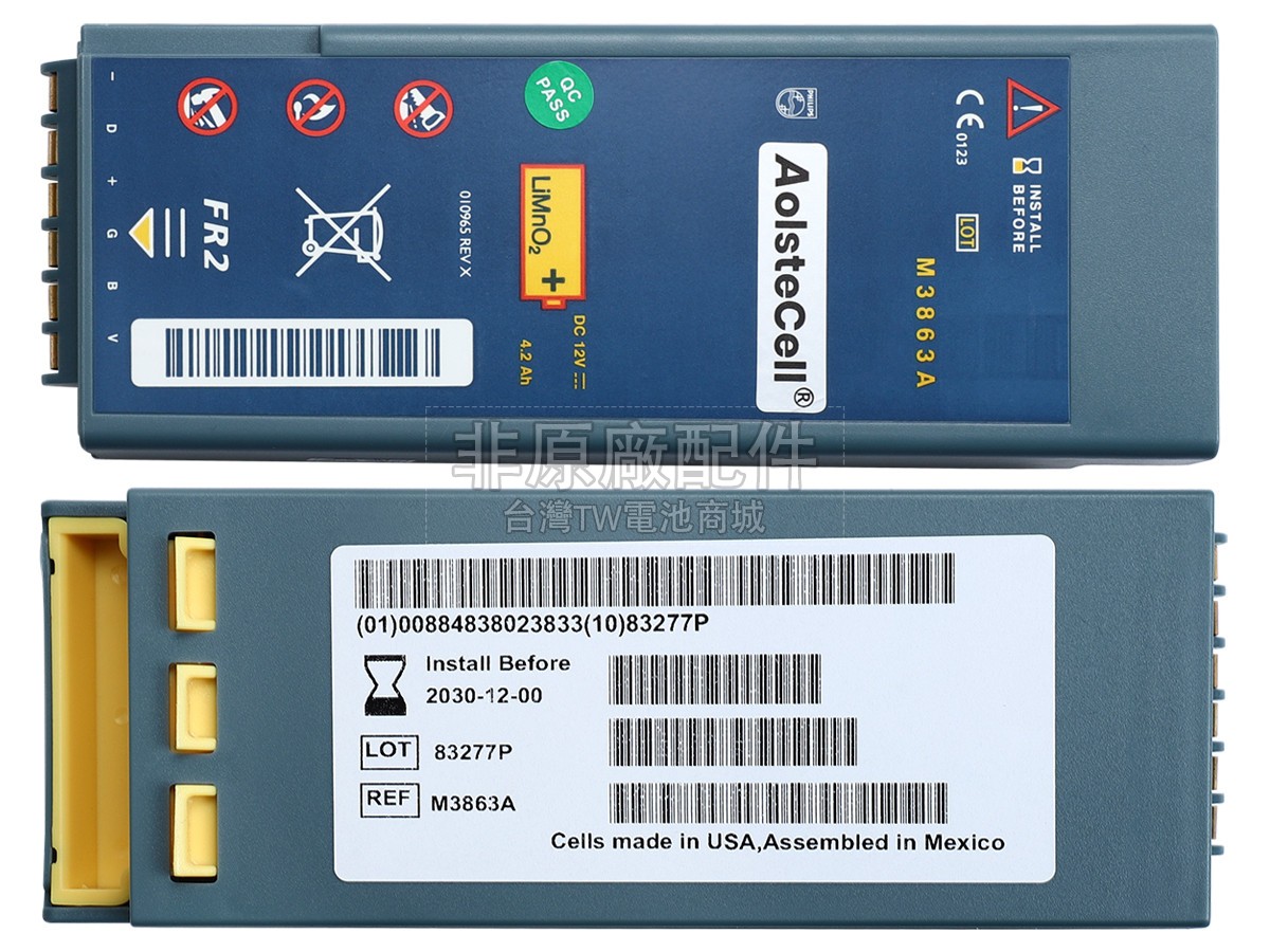Philips M3840A副廠電池