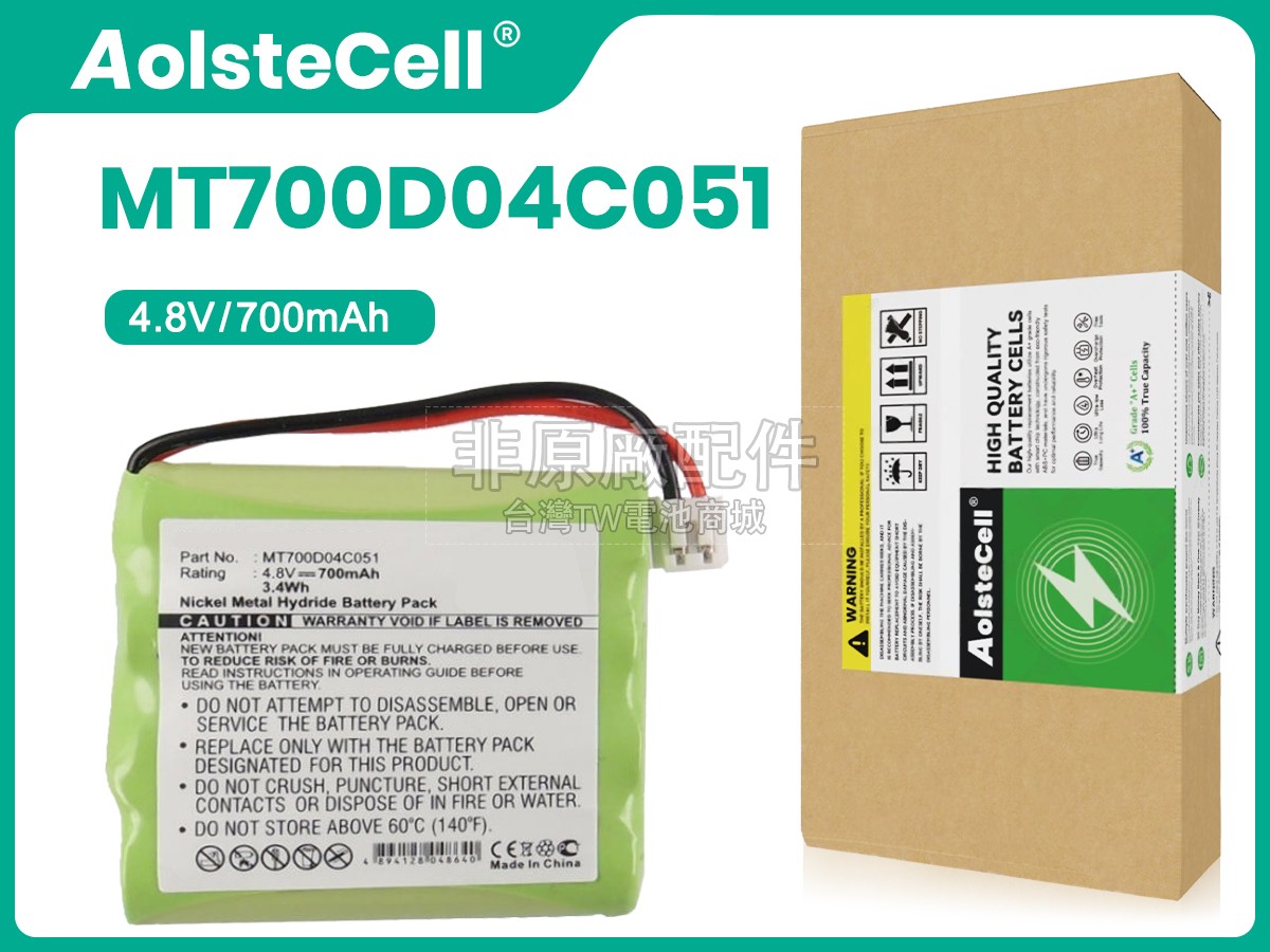 Philips SBC-SC463副廠電池