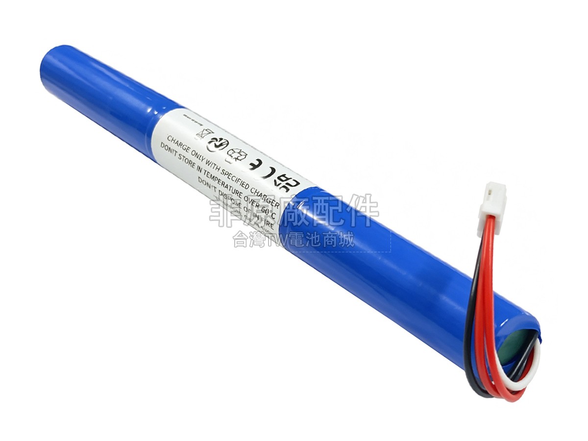 Philips P9SLV/98副廠電池