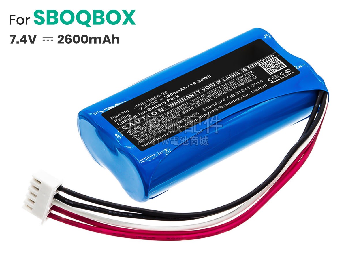 Philips SB500M副廠電池