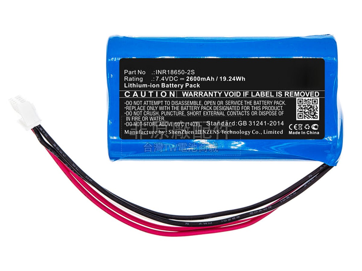 Philips SB500M副廠電池