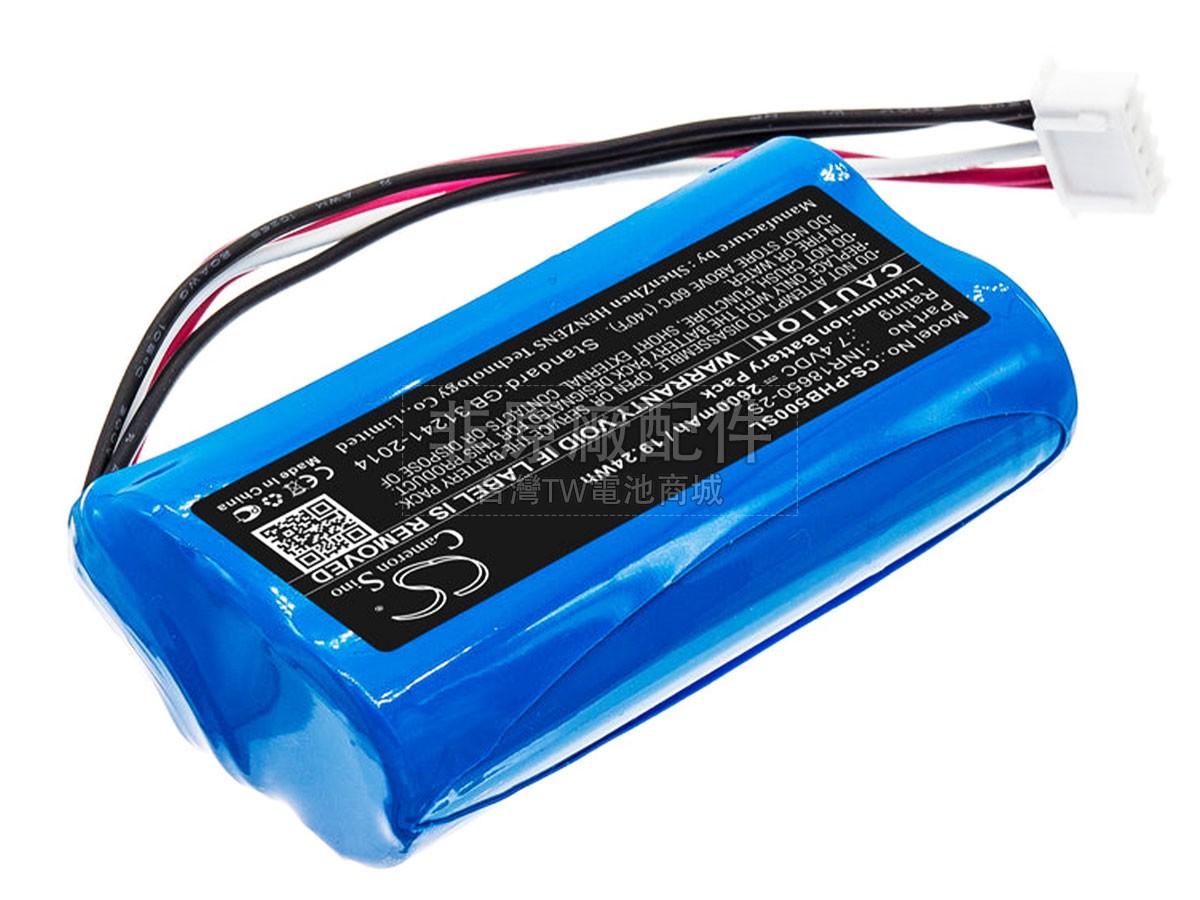 Philips SB500M副廠電池