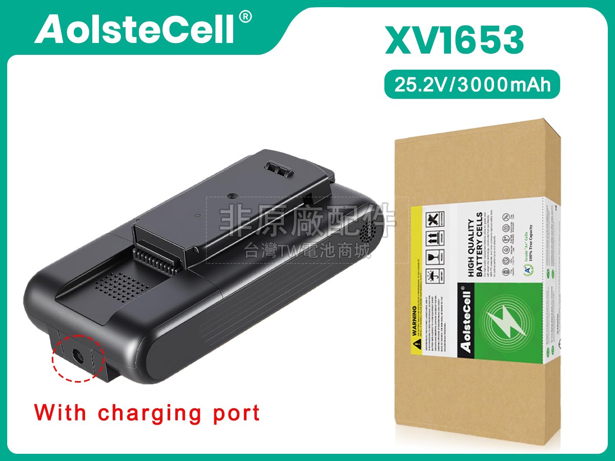 Philips XC5041副廠電池