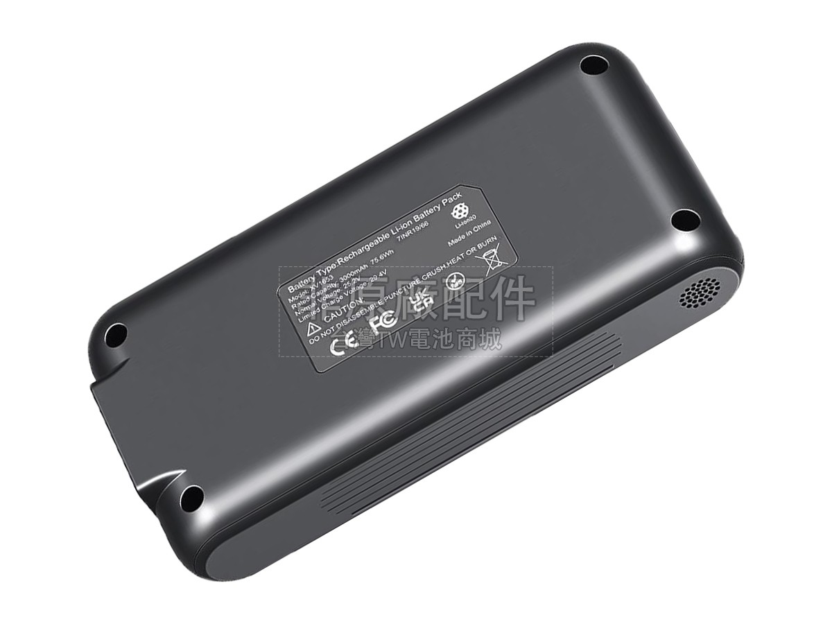 Philips XC5041副廠電池